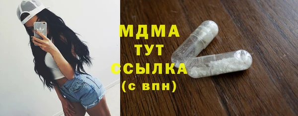 дистиллят марихуана Верея