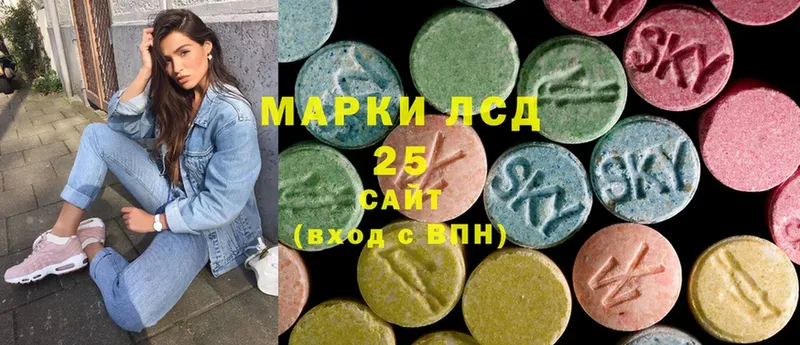 Лсд 25 экстази ecstasy  Богородск 