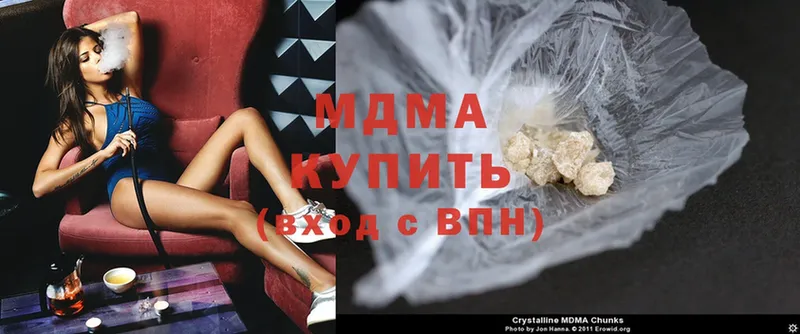 купить   Богородск  площадка клад  MDMA VHQ 